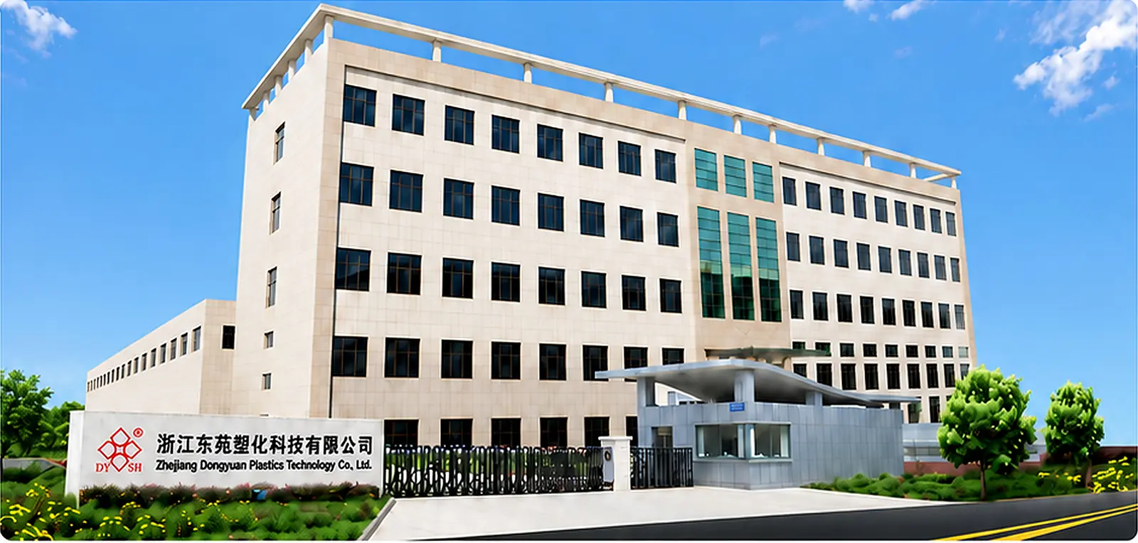 Engineering Plastics Compounding · Zhejiang, China